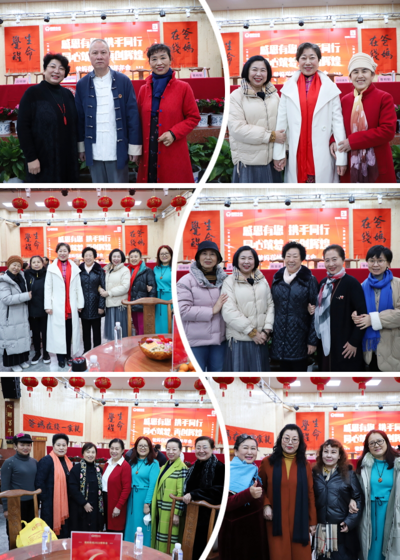 1721724006105384.jpg 年會(huì)現(xiàn)場.jpg