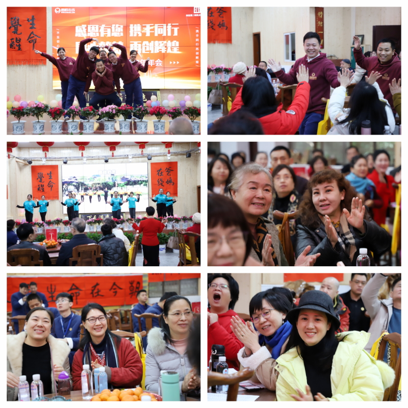 1721724082230564.jpg 歡樂活動(dòng)現(xiàn)場.jpg