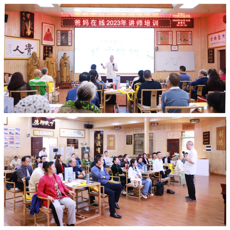 1721805528355743.png 培訓現場.png