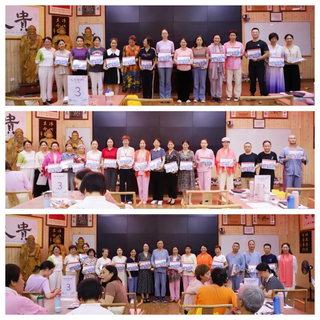 1721873975111473.jpg 結(jié)業(yè)合影.jpg