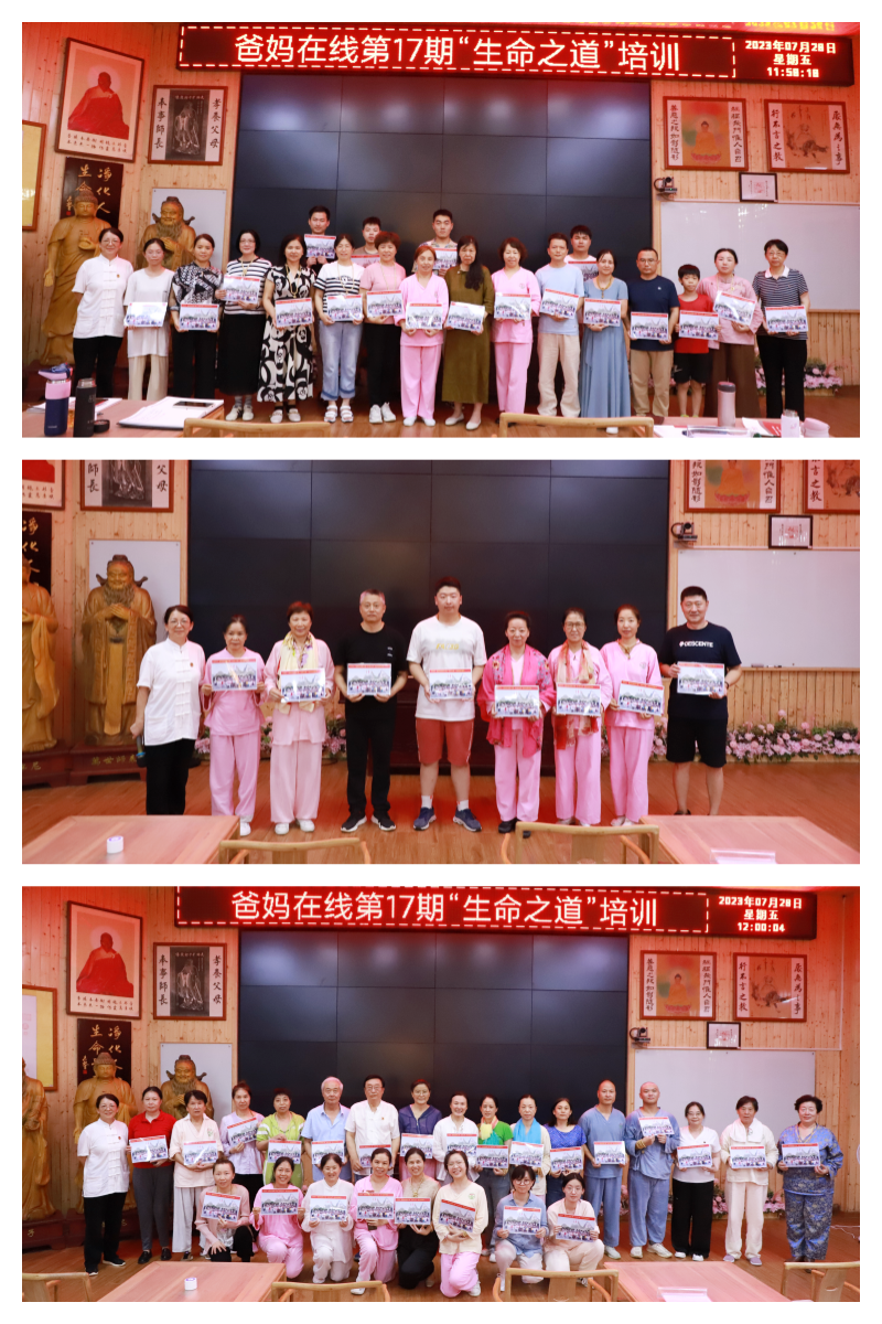 1721875706338401.png 結業合影3.png