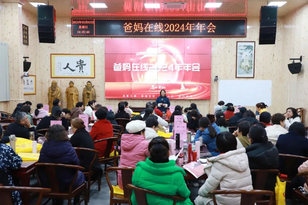 1721975106713596.jpg 陳景英總裁主持主任會議.jpg