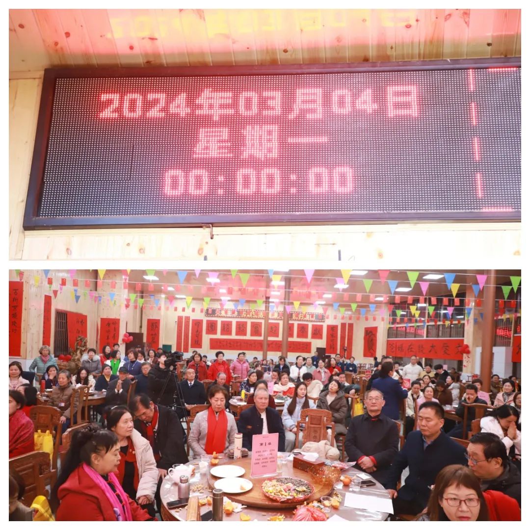 1721975569378765.jpg 守歲活動.jpg