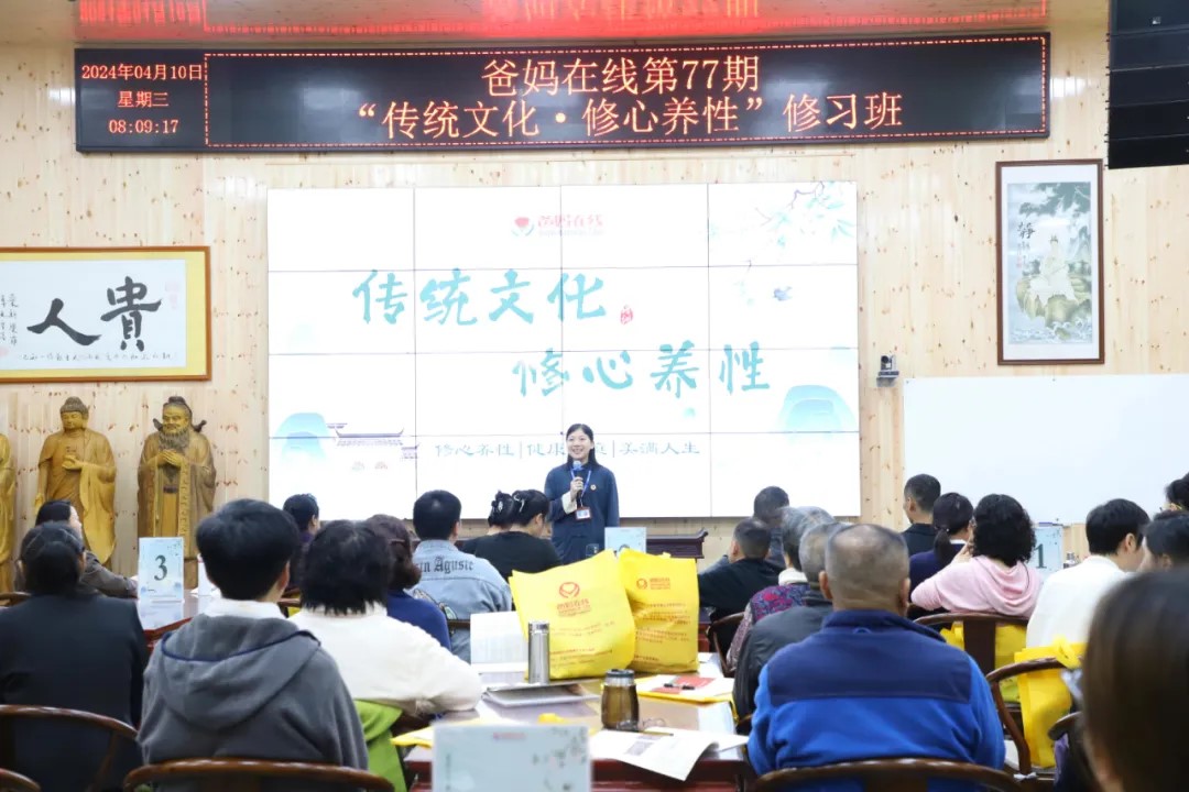 1721978112255264.jpg 77培訓(xùn)開幕.jpg