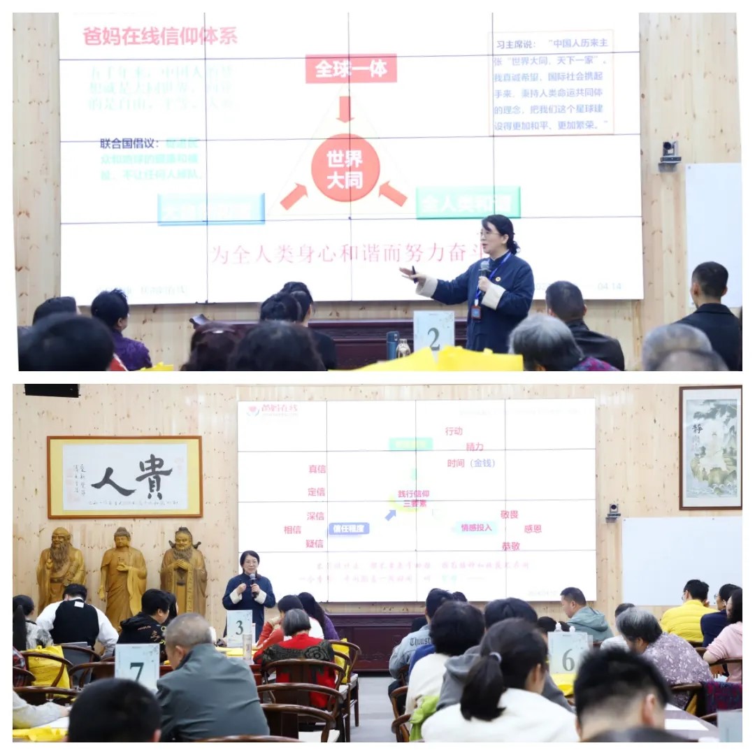 1721978191172901.jpg 陳老師帶來信仰.jpg