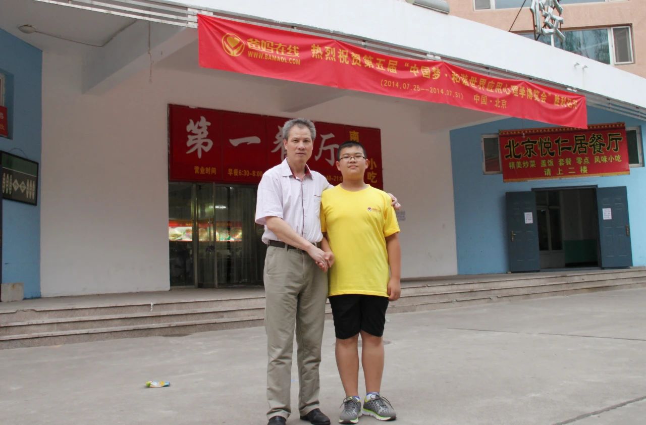 怎樣培養好自己的孩子？