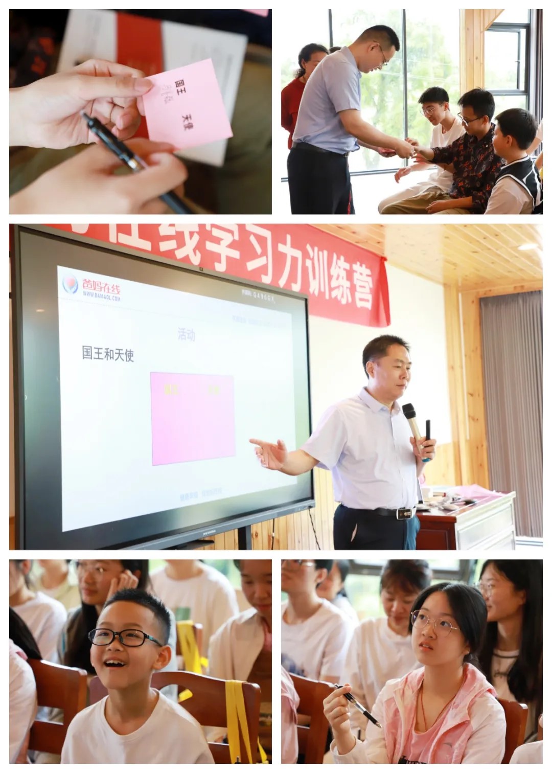 1721981869855773.jpg 國(guó)王天使活動(dòng).jpg