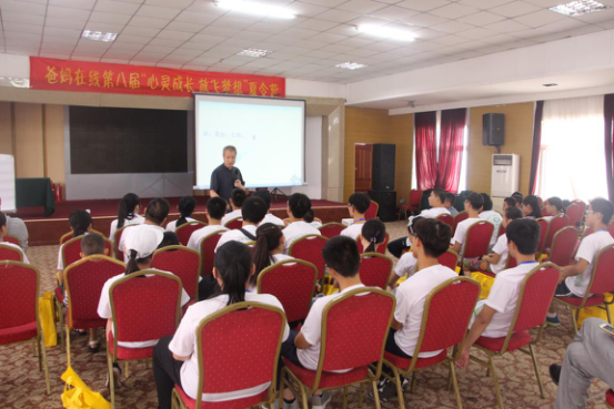 感恩、仁愛、快樂、信仰——爸媽在線第八屆《心靈成長(zhǎng) 放飛夢(mèng)想》夏令營(yíng)開營(yíng)啦!