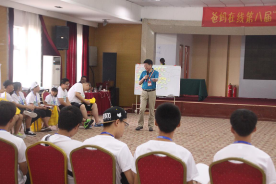 感恩、仁愛、快樂、信仰——爸媽在線第八屆《心靈成長(zhǎng) 放飛夢(mèng)想》夏令營(yíng)開營(yíng)啦!