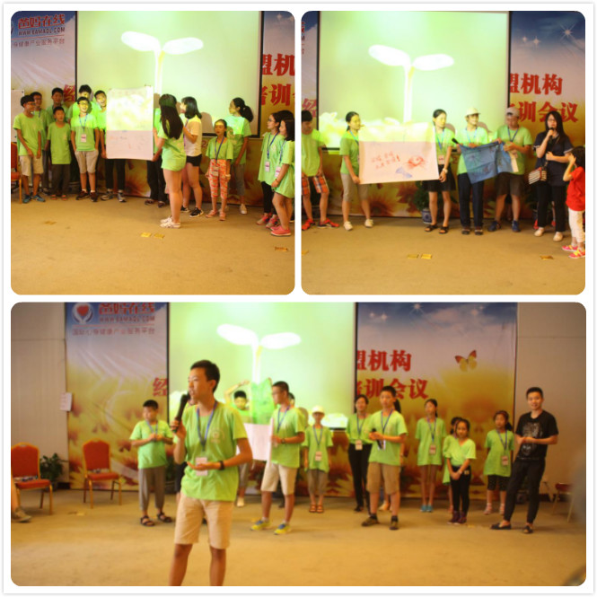 爸媽在線第七屆《心靈成長(zhǎng) 放飛夢(mèng)想》夏令營(yíng)開始啦！