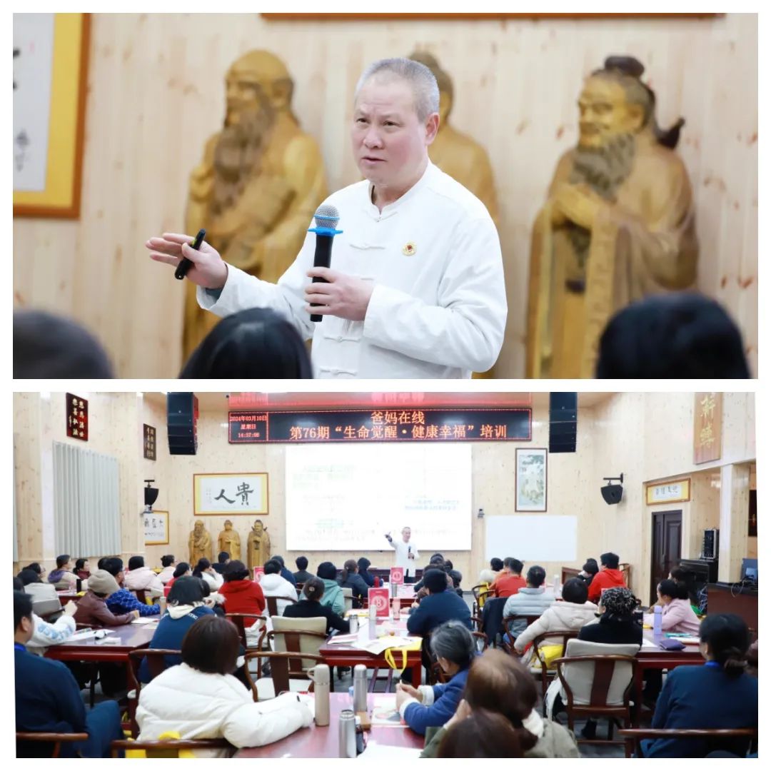 五天覺醒之旅,開啟幸福人生新篇章——第76期“生命覺醒 健康幸福”培訓圓滿結(jié)束