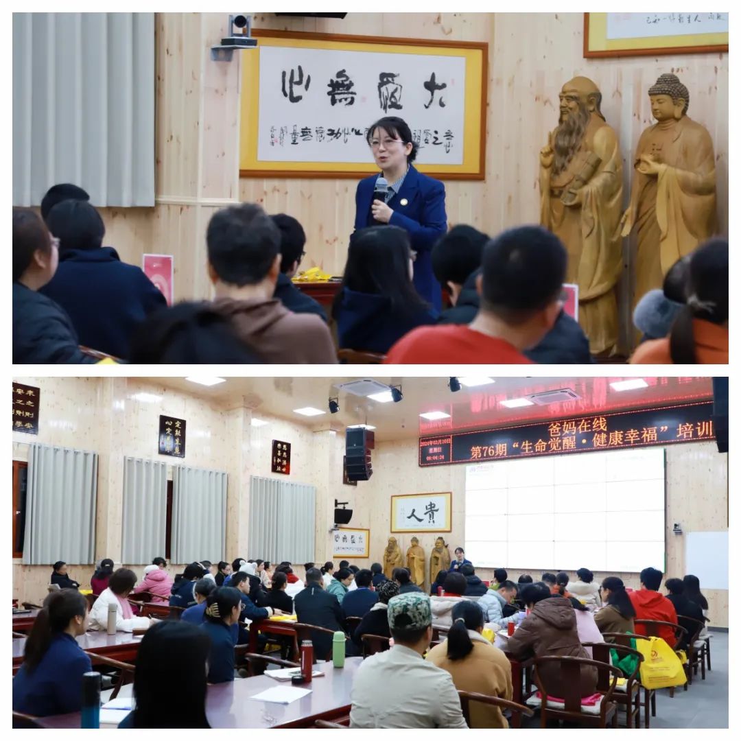 五天覺醒之旅,開啟幸福人生新篇章——第76期“生命覺醒 健康幸福”培訓圓滿結(jié)束