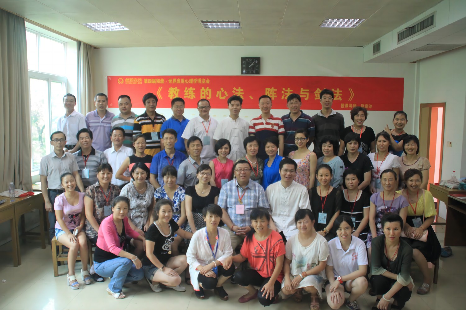 爸媽在線2013年和諧·世界應(yīng)用心理學(xué)博覽會(huì)導(dǎo)師和工作坊