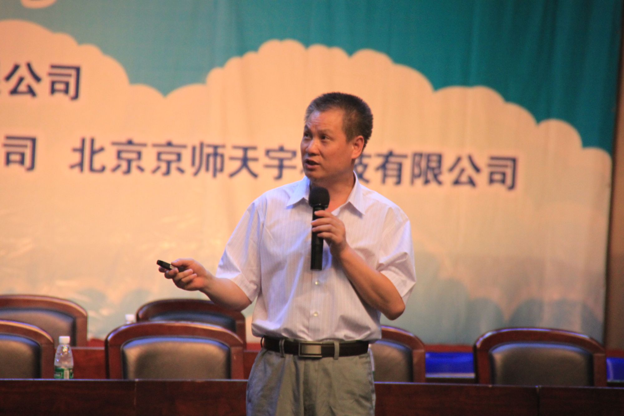 第四屆和諧·世界應(yīng)用心理學(xué)博覽會(huì)開幕辭