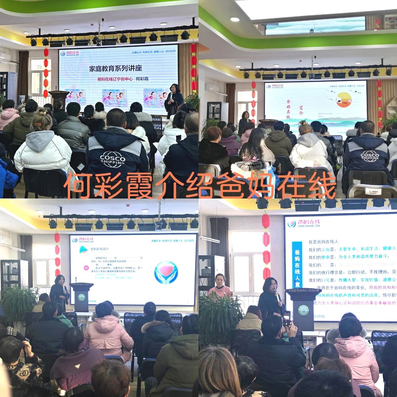 1728962104263162.jpg 微信圖片_20241015111255.jpg