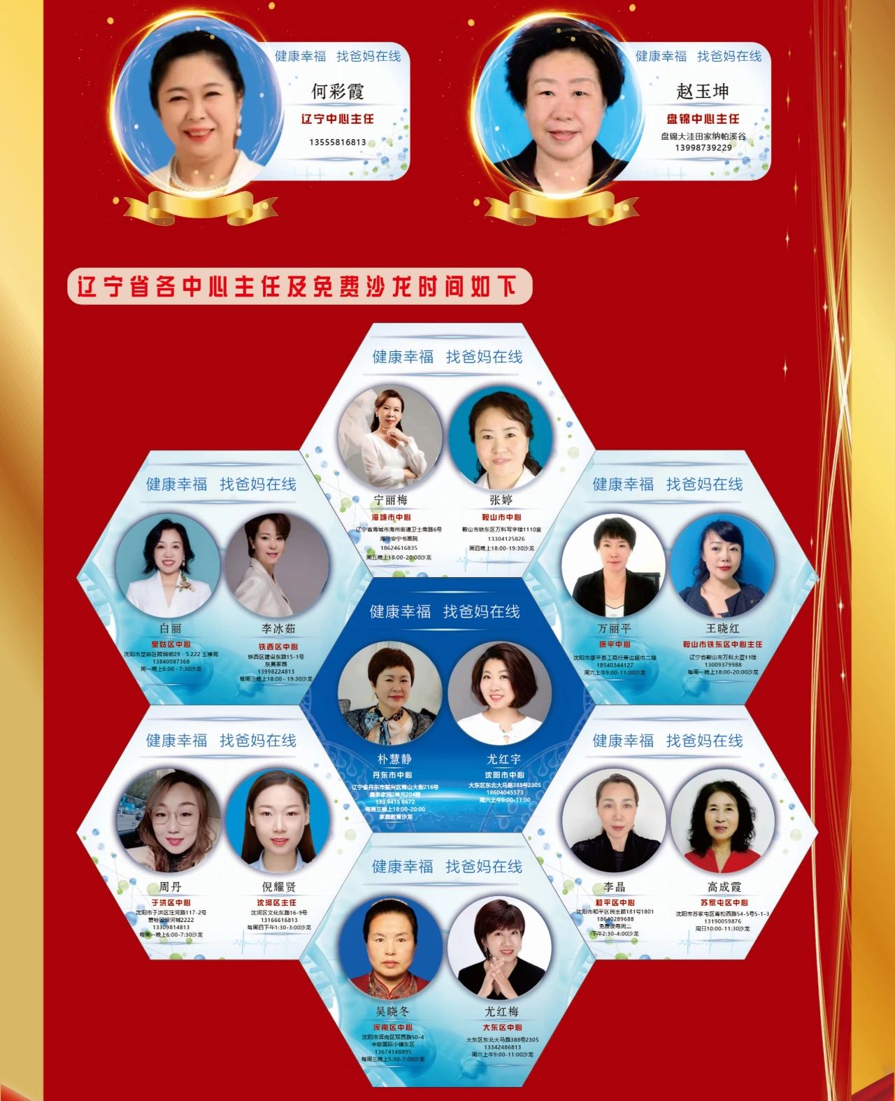 1728976453691743.jpg 微信圖片_20241015150854.jpg