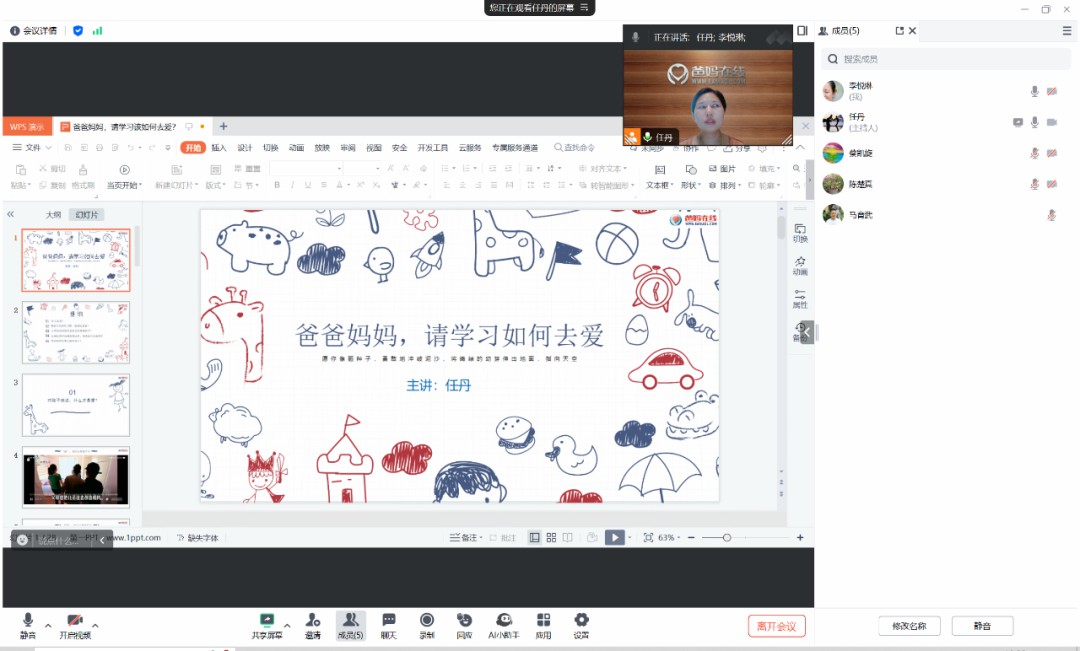 1729071269598785.jpg 1729071269598785.jpg