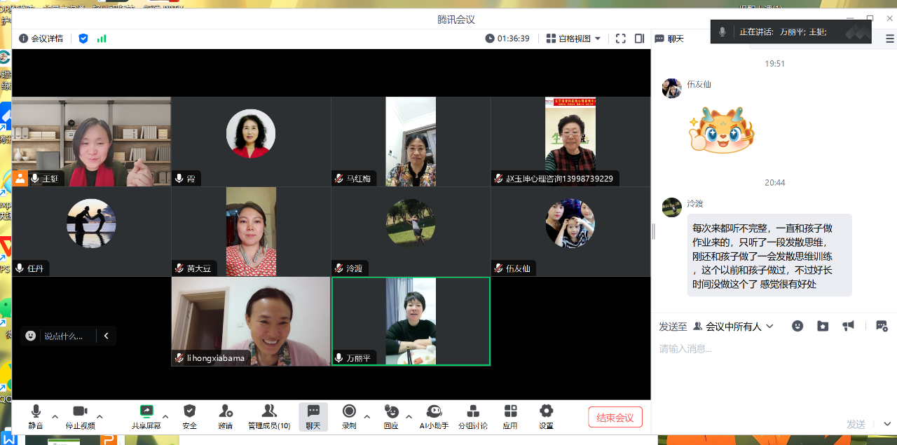 1729244494953111.png 微信圖片_20241018174114.png