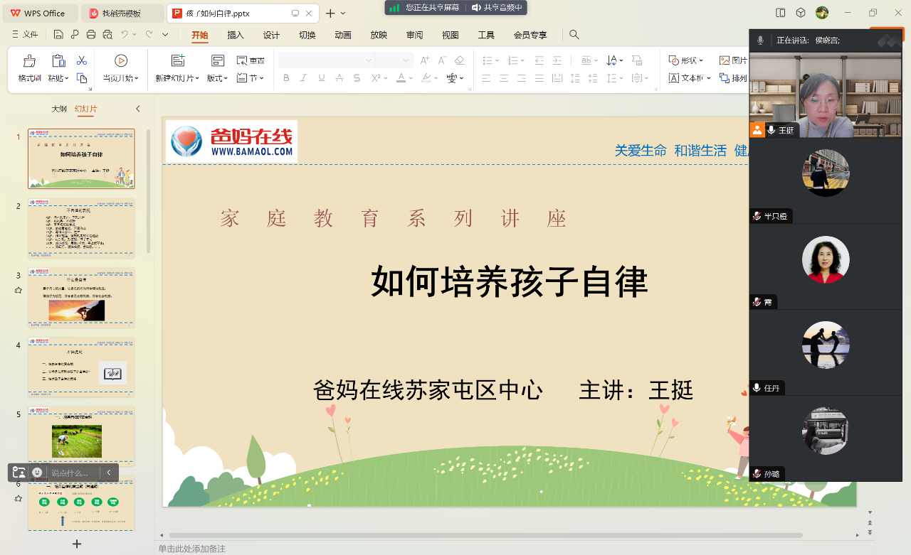 1729304347705573.png 微信圖片_20241019101847.png