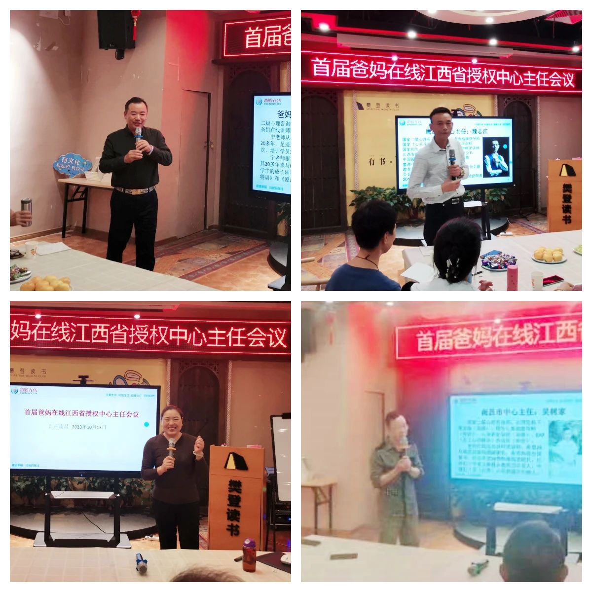 1729326877876119.jpg 微信圖片_20241019163349.jpg