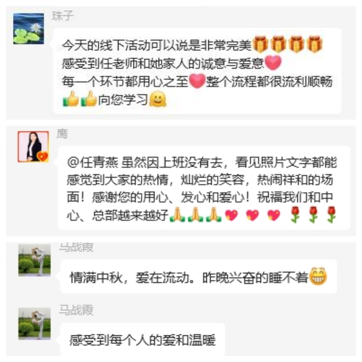 1729327484698704.png 微信圖片_20241019164344.png