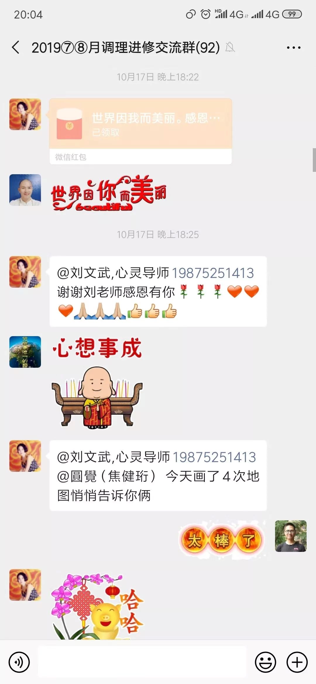 1729568177815467.jpg 640 (11).jpg