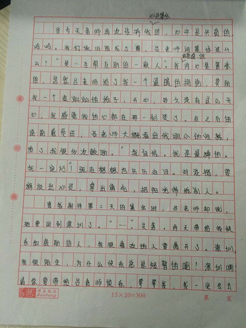 1731313905988470.jpg 81681448248431.jpg