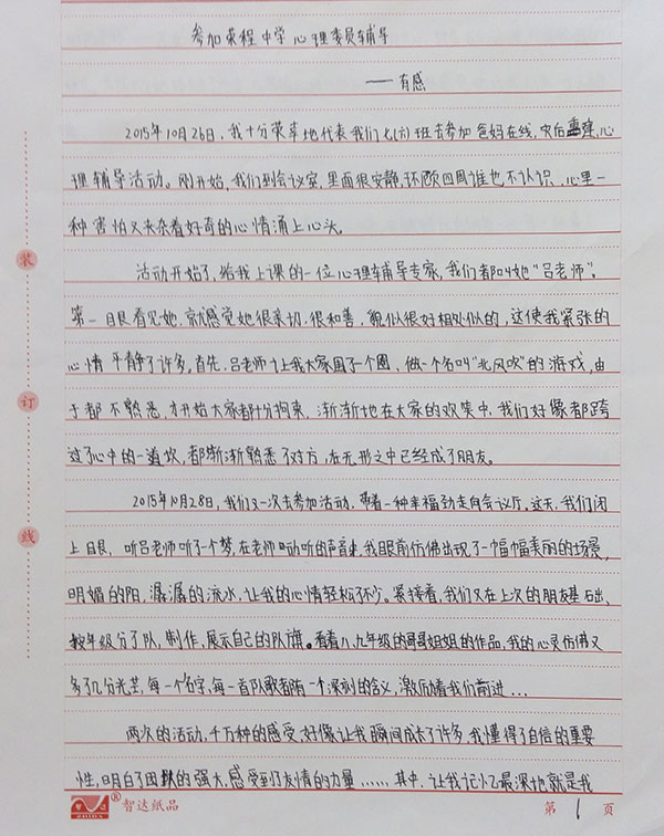 1731314343266333.jpg 76591448245519.jpg