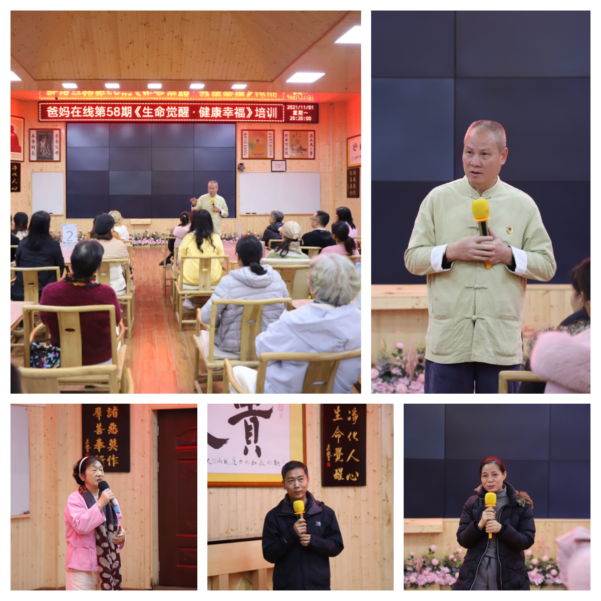 1731813329185880.jpg 1635910676112641.jpg