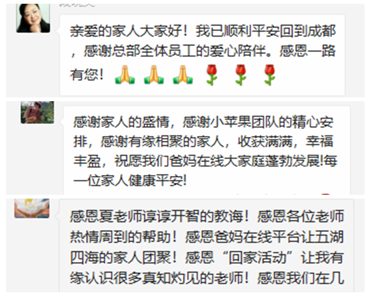 1731824200410037.png 1624334342613408.png