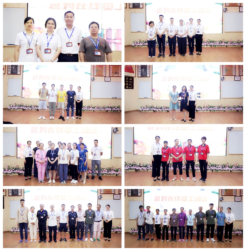 1731825096522112.jpg 1623381198582708.jpg