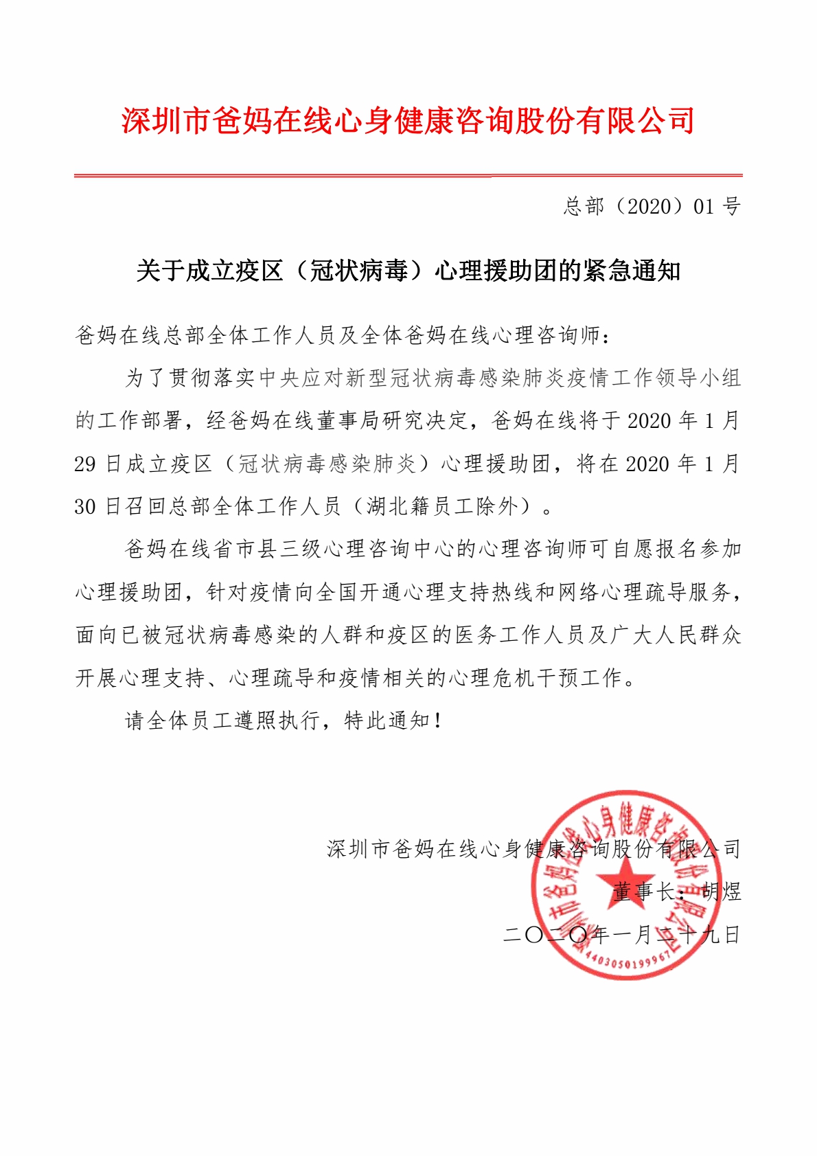 1732160981483906.jpg 1732160981483906.jpg