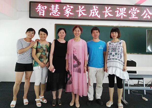 應(yīng)澧縣民政局邀請(qǐng)啟動(dòng)湖南省澧縣——《智慧家長(zhǎng)成長(zhǎng)課堂》 應(yīng)澧縣民政局邀請(qǐng)啟動(dòng)湖南省澧縣——《智慧家長(zhǎng)成長(zhǎng)課堂》