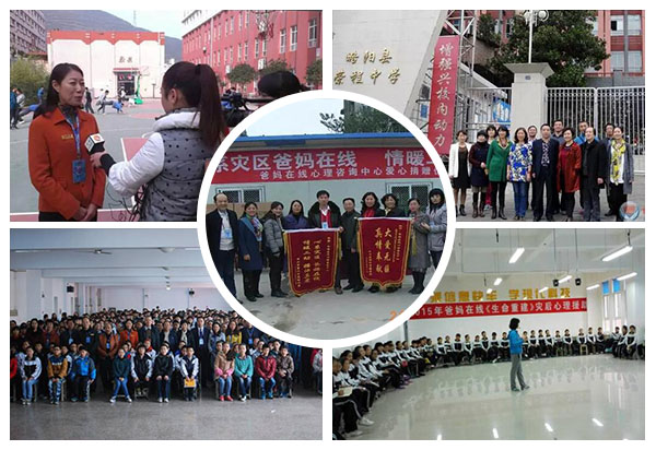 災區援助.jpg 災區援助.jpg