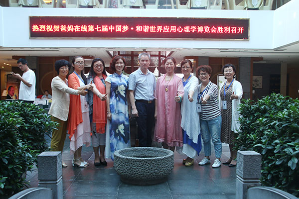 加盟爸媽在線的省市縣總經(jīng)理進(jìn)行了運(yùn)營(yíng)管理特訓(xùn)和提升生命品質(zhì)專題講座 加盟爸媽在線的省市縣總經(jīng)理進(jìn)行了運(yùn)營(yíng)管理特訓(xùn)和提升生命品質(zhì)專題講座