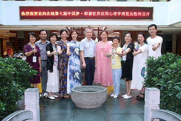 加盟爸媽在線的省市縣總經(jīng)理進(jìn)行了運(yùn)營(yíng)管理特訓(xùn)和提升生命品質(zhì)專題講座 加盟爸媽在線的省市縣總經(jīng)理進(jìn)行了運(yùn)營(yíng)管理特訓(xùn)和提升生命品質(zhì)專題講座