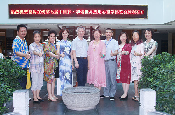 加盟爸媽在線的省市縣總經(jīng)理進(jìn)行了運(yùn)營(yíng)管理特訓(xùn)和提升生命品質(zhì)專題講座 加盟爸媽在線的省市縣總經(jīng)理進(jìn)行了運(yùn)營(yíng)管理特訓(xùn)和提升生命品質(zhì)專題講座