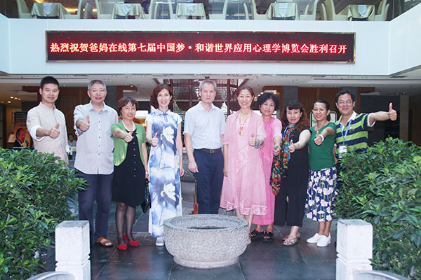 加盟爸媽在線的省市縣總經(jīng)理進(jìn)行了運(yùn)營(yíng)管理特訓(xùn)和提升生命品質(zhì)專題講座 加盟爸媽在線的省市縣總經(jīng)理進(jìn)行了運(yùn)營(yíng)管理特訓(xùn)和提升生命品質(zhì)專題講座