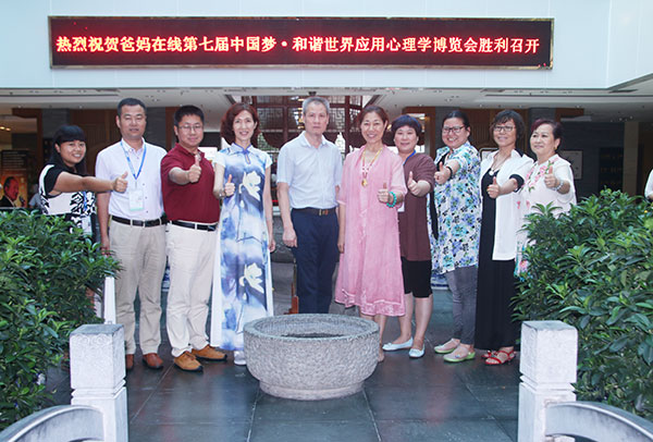 加盟爸媽在線的省市縣總經(jīng)理進(jìn)行了運(yùn)營(yíng)管理特訓(xùn)和提升生命品質(zhì)專題講座 加盟爸媽在線的省市縣總經(jīng)理進(jìn)行了運(yùn)營(yíng)管理特訓(xùn)和提升生命品質(zhì)專題講座