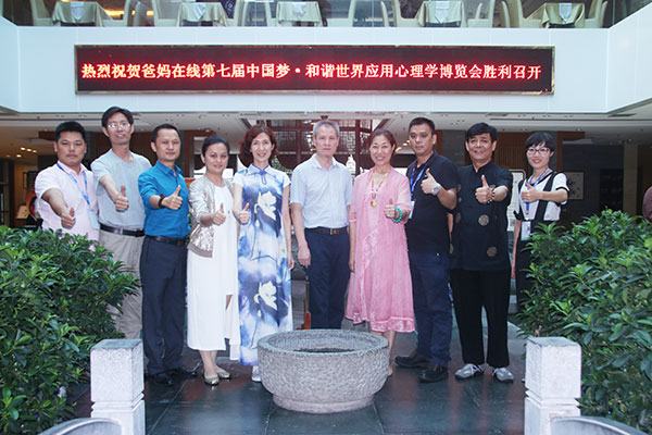 加盟爸媽在線的省市縣總經(jīng)理進(jìn)行了運(yùn)營(yíng)管理特訓(xùn)和提升生命品質(zhì)專題講座 加盟爸媽在線的省市縣總經(jīng)理進(jìn)行了運(yùn)營(yíng)管理特訓(xùn)和提升生命品質(zhì)專題講座