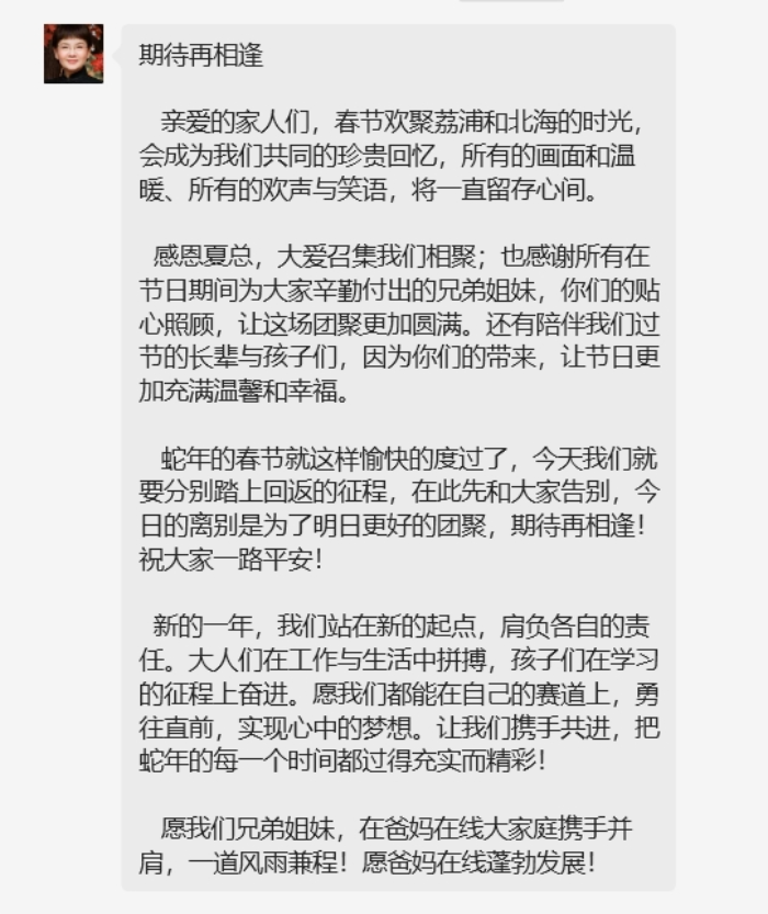 1738583785488205.png 微信圖片_20250203192915.png