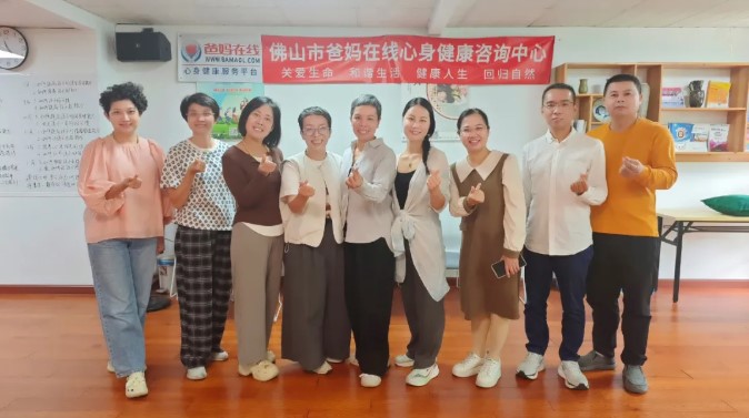 佛山市爸媽在線中心舉辦“家庭情感升溫秘籍”主題沙龍活動(dòng)