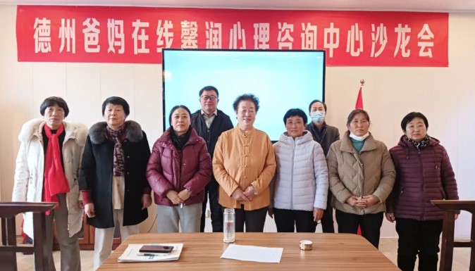 中國(guó)傳統(tǒng)文化的三大法寶——德州市爸媽在線中心舉辦第112期主題沙龍會(huì)